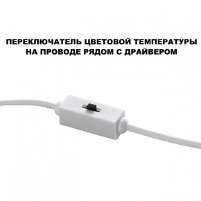 Встраиваемый светильник Novotech Largo 359434 в Режи - rezh.ok-mebel.com | фото 7