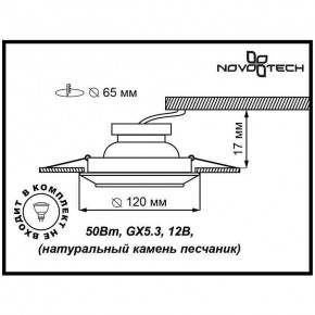 Встраиваемый светильник Novotech Pattern 370088 в Режи - rezh.ok-mebel.com | фото 3