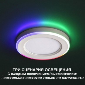 Встраиваемый светильник Novotech Span 359009 в Режи - rezh.ok-mebel.com | фото 4