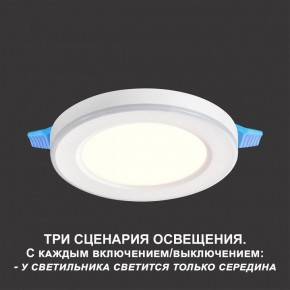 Встраиваемый светильник Novotech Span 359009 в Режи - rezh.ok-mebel.com | фото 5