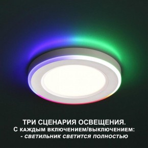 Встраиваемый светильник Novotech Span 359011 в Режи - rezh.ok-mebel.com | фото 2