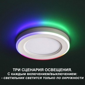 Встраиваемый светильник Novotech Span 359011 в Режи - rezh.ok-mebel.com | фото 4