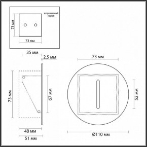 Встраиваемый светильник Odeon Light Escala 7051/3WL в Режи - rezh.ok-mebel.com | фото 5