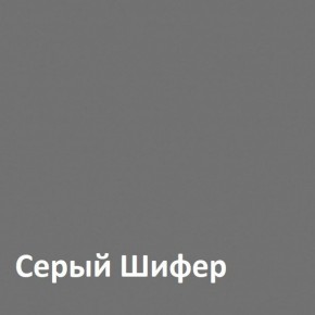 Юнона Тумба для обуви 13.254 в Режи - rezh.ok-mebel.com | фото 3