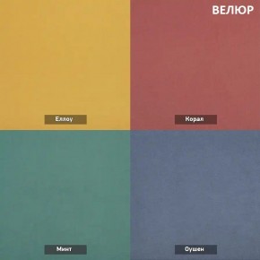 ЗЕФИР-2 Диван комбинация 6/с ящиком для хранения 1300 б/подлокотников (в ткани коллекции Ивару №1,2,3) в Режи - rezh.ok-mebel.com | фото 4