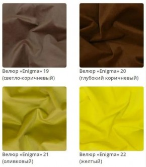 Зеркало прямоугольное Plaza в ткани велюр Enigma в Режи - rezh.ok-mebel.com | фото 6